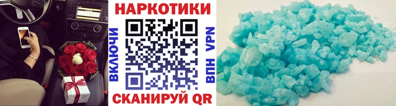 Наркошоп купить Конопля Cocaine Галлюциногенные грибы АМФ Меф А ПВП Гашиш Невель