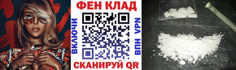 АМФЕТАМИН Розовый  Купить закладки  Невель 