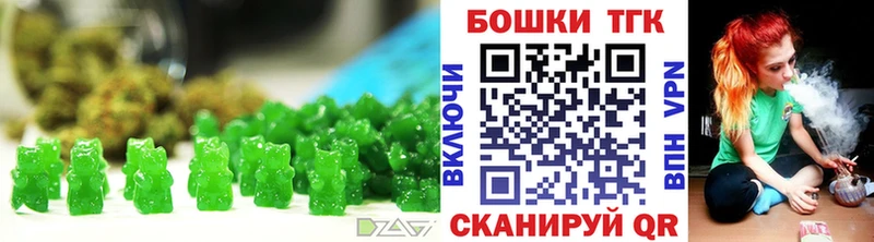 Купить где  Невель  Печенье с ТГК конопля 