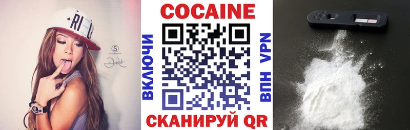 Купить Невель КОКАИН VHQ
