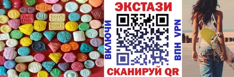 Купить где  Невель  Ecstasy Cube 