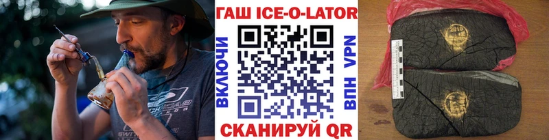 Гашиш Premium  Купить где  Невель 