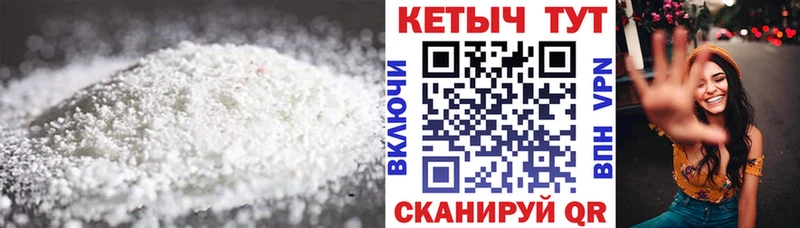 Кетамин ketamine  Купить  Невель 