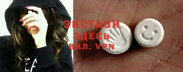 бутик Богородицк