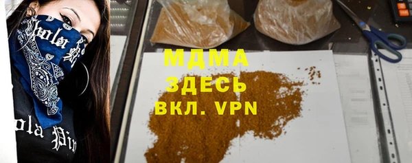 круглые Белокуриха