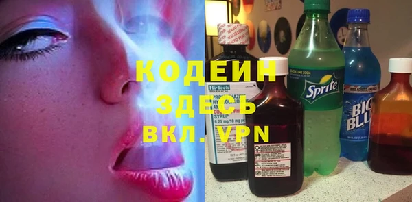 метамфетамин Беломорск