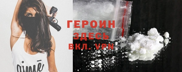 кокаин VHQ Богородск