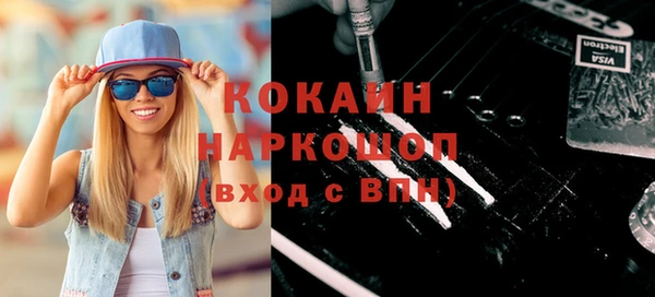 бутик Богородицк