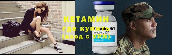 кокаин VHQ Богородск