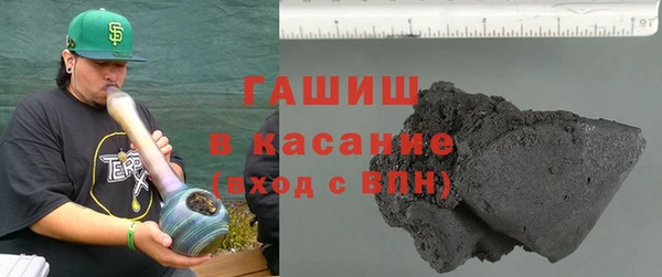 метамфетамин Беломорск