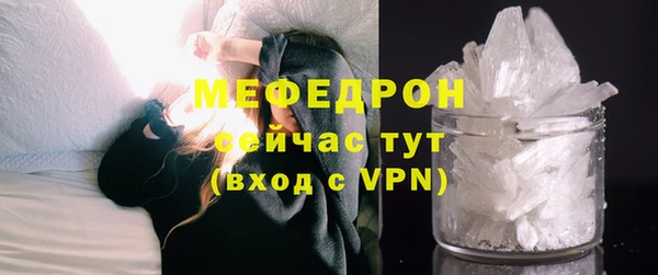 круглые Белокуриха