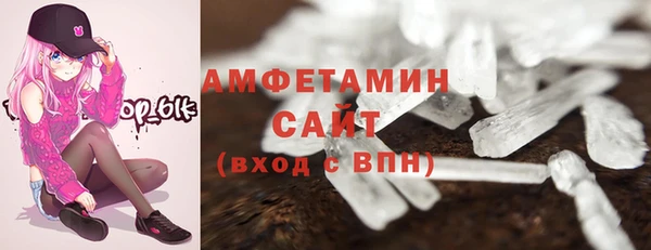 кокаин VHQ Богородск