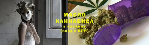 круглые Белокуриха