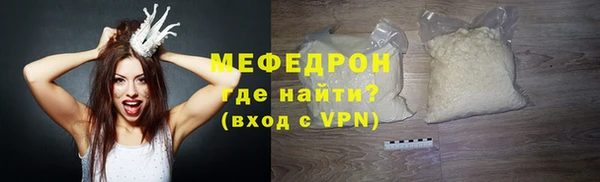 кокаин VHQ Богородск
