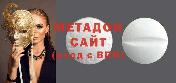 бутик Богородицк