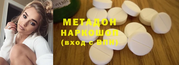 метамфетамин Беломорск
