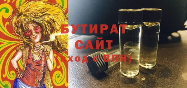метамфетамин Беломорск