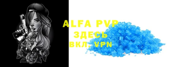 бутик Богородицк