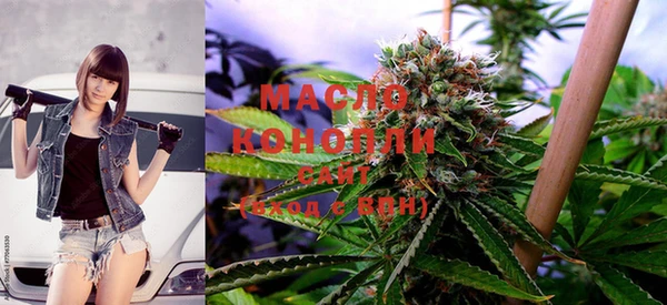 метамфетамин Беломорск