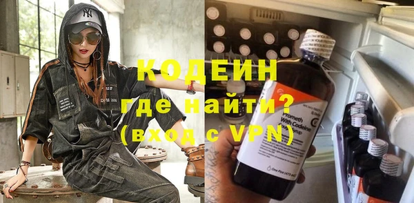 кокаин VHQ Богородск