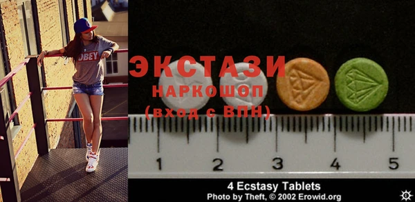бутик Богородицк