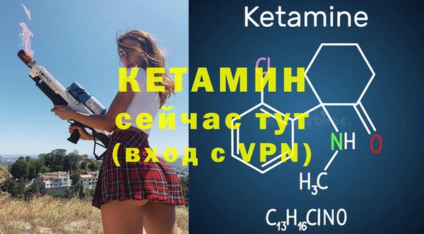метамфетамин Беломорск
