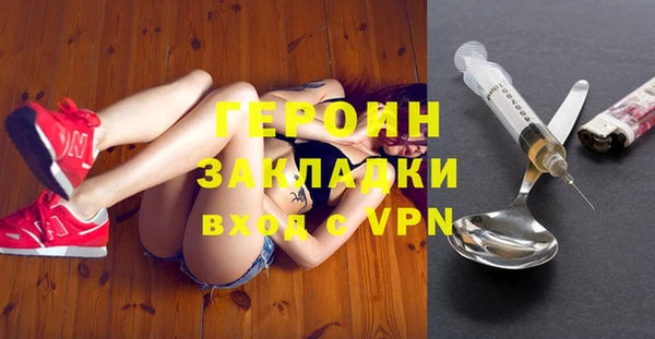 кокаин VHQ Богородск