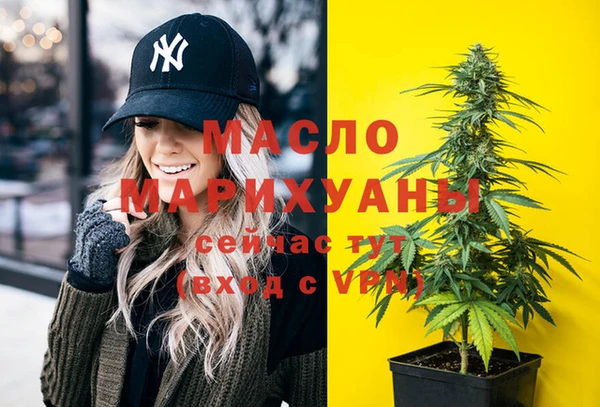 метамфетамин Беломорск