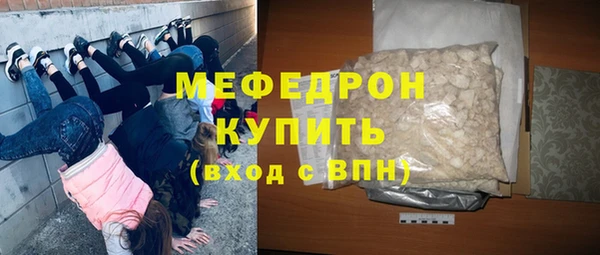 круглые Белокуриха