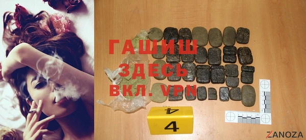 кокаин VHQ Богородск