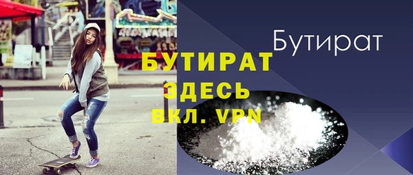 метамфетамин Беломорск