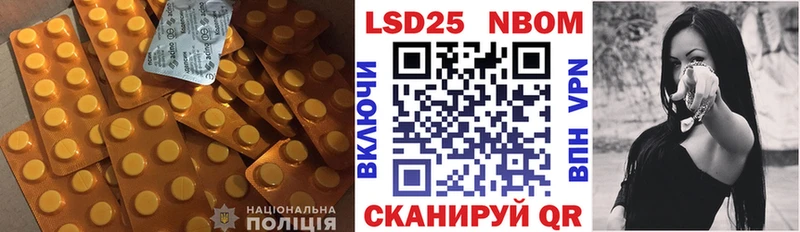 ЛСД экстази ecstasy  Купить закладки  Невель 