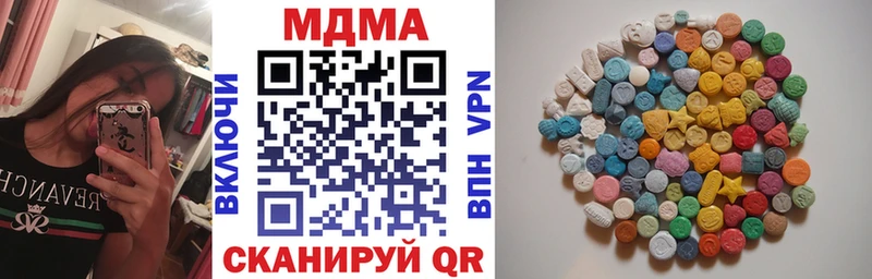 Купить где  Невель  МДМА кристаллы 