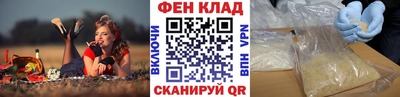 МЕТАМФЕТАМИН винт  Купить  Невель 