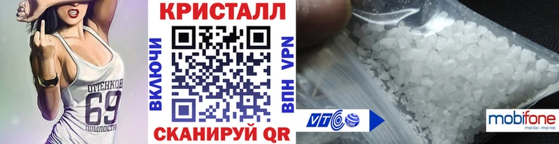 Первитин кристалл Невель