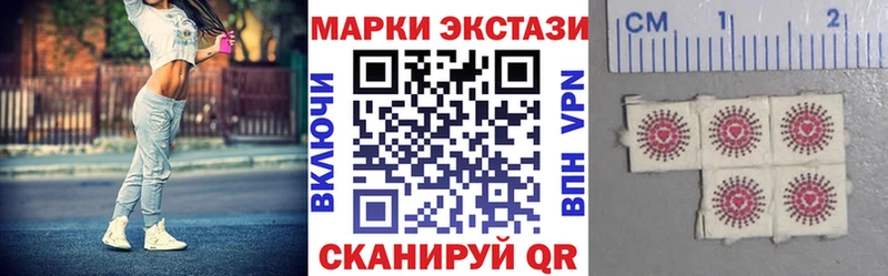 Купить где  Невель  Марки 25I-NBOMe 1,8мг 