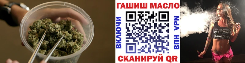 Купить где  Невель  Дистиллят ТГК гашишное масло 