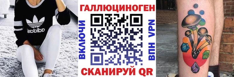 Псилоцибиновые грибы прущие грибы  Купить закладки  Невель 
